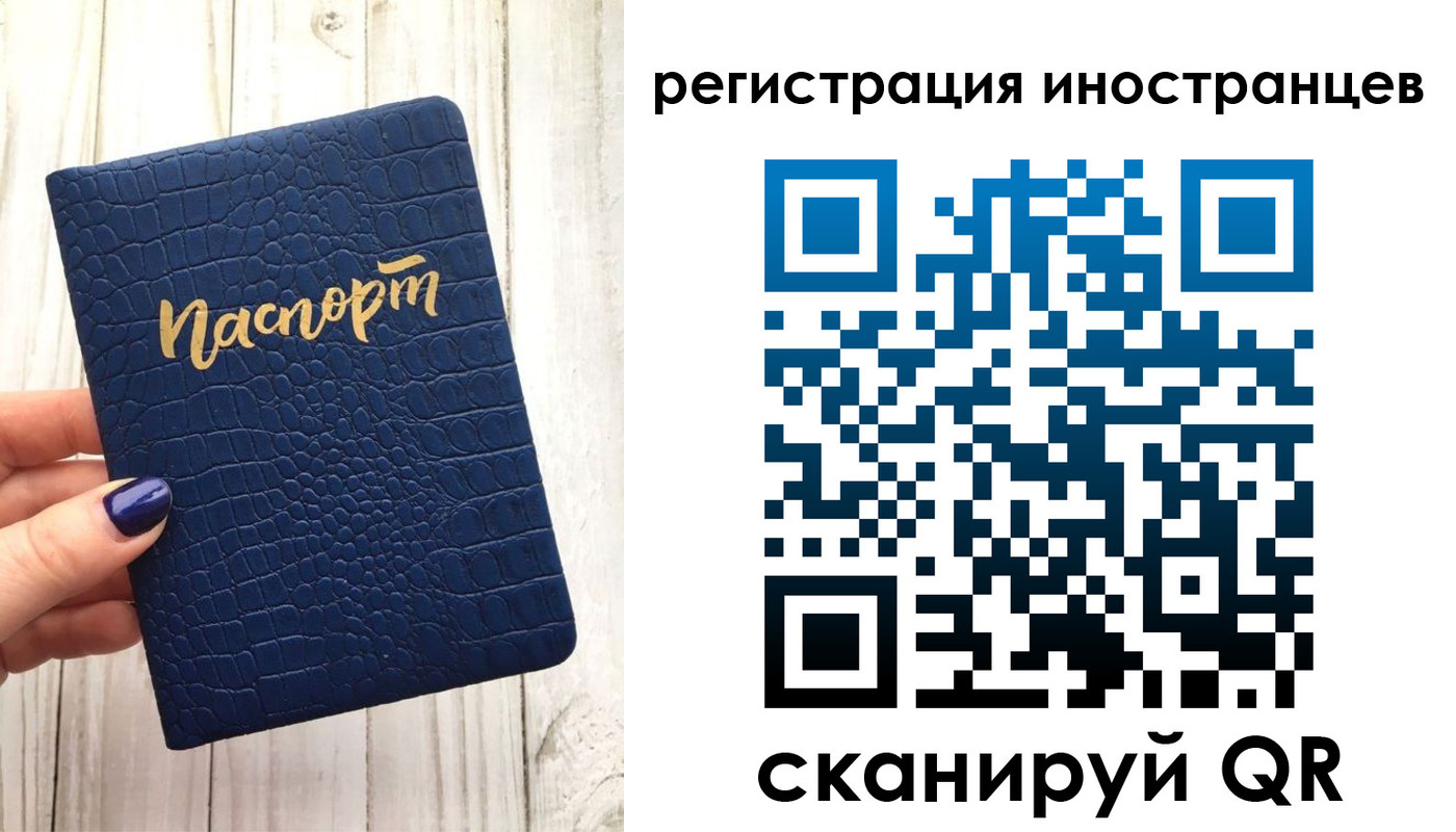 прописка ребенка в Чулыме